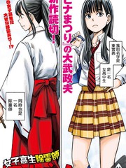 jk贼白骨怨灵漫画