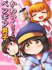 奇妙的点漫画
