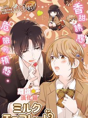 牛奶巧克力圣代漫画