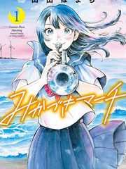 新月合唱团伴奏百度云漫画