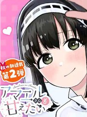 修女合集漫画