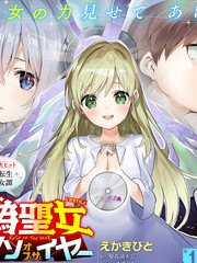 史上最垃圾的特摄剧漫画