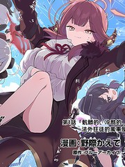 便利屋68小时候图片漫画