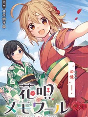 朝花夕誓插曲纯音乐漫画