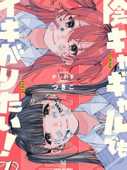 阴角恋爱喜剧汉化漫画