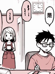 如胶似漆是形容夫妻的吗漫画