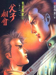 我若为皇后传漫画