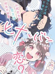 雏鸭是柯尔鸭吗漫画