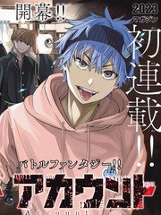 死亡账号萌娘百科漫画