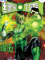 DC-追溯经典漫画