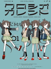 黑潮龙主漫画
