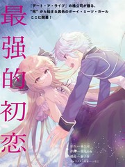 国王的求婚第六卷漫画