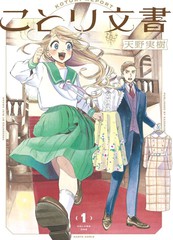 小鸟王文杰阅读理解漫画