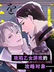 喝了毒药盘子也别剩下十河漫画