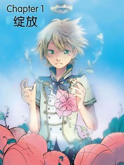 花之息