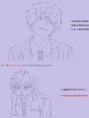 章鱼PIECE ~我推的孩子是链锯人~漫画