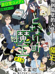 隔壁动漫2020漫画