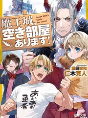魔王城物语下载漫画