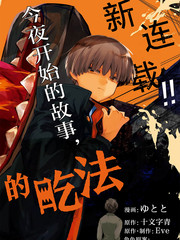 生命的啥漫画