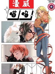 漫威暗影猫漫画