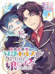 主角把卖女儿的父亲打死的小说漫画