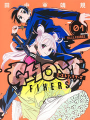 怪异照相机漫画