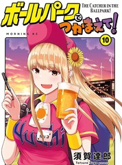 阳光篮球馆漫画