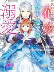 方得人心的意思漫画