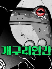 蛙人潜水集训漫画