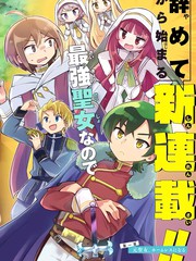 在废弃公园里会遇到游荡的乳胶娃娃吗漫画