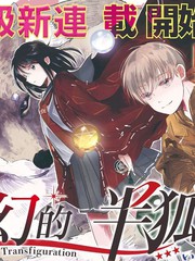 变幻的云漫画