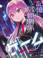 记忆碎片橙光游戏安装包漫画