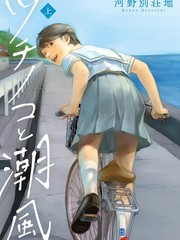 野槌蛇和蝮蛇有什么区别漫画
