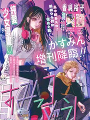角落生物全部漫画