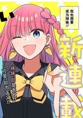 这个班还上不上视频漫画
