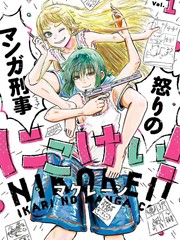 笑魇 漫画漫画