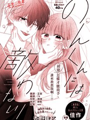 阿望小说漫画