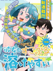 吃雪糕的俏皮短句漫画