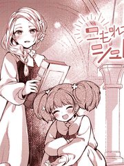 形容树影斑驳之类的漫画