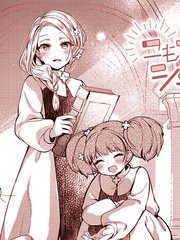 猫娘与狗妹的咖啡屋漫画