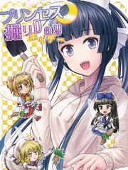 公主love游戏漫画