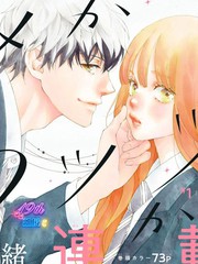 亦真亦幻的梦漫画