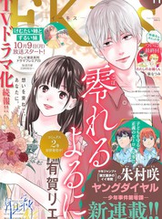 凋零的紫荆花之时漫画