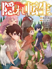 转生变成史莱姆游戏下载漫画