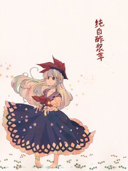 酢浆草发的白芽是什么漫画