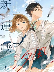 鱼和海龟的栖息地有什么特点漫画