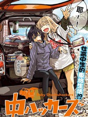 少女终末旅行11集bgm漫画