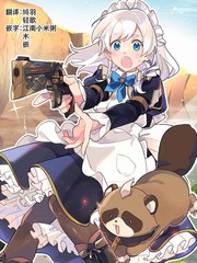 天命 萌娘百科漫画