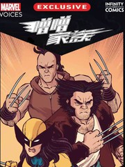 噌吰和噌噌吰吰的区别漫画