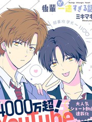 学弟要追我知乎漫画